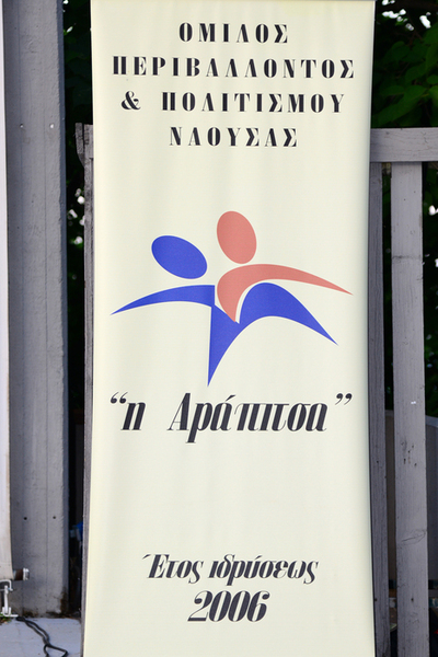 Μουσικοχορευτική παράσταση - Ιούνιος 2014